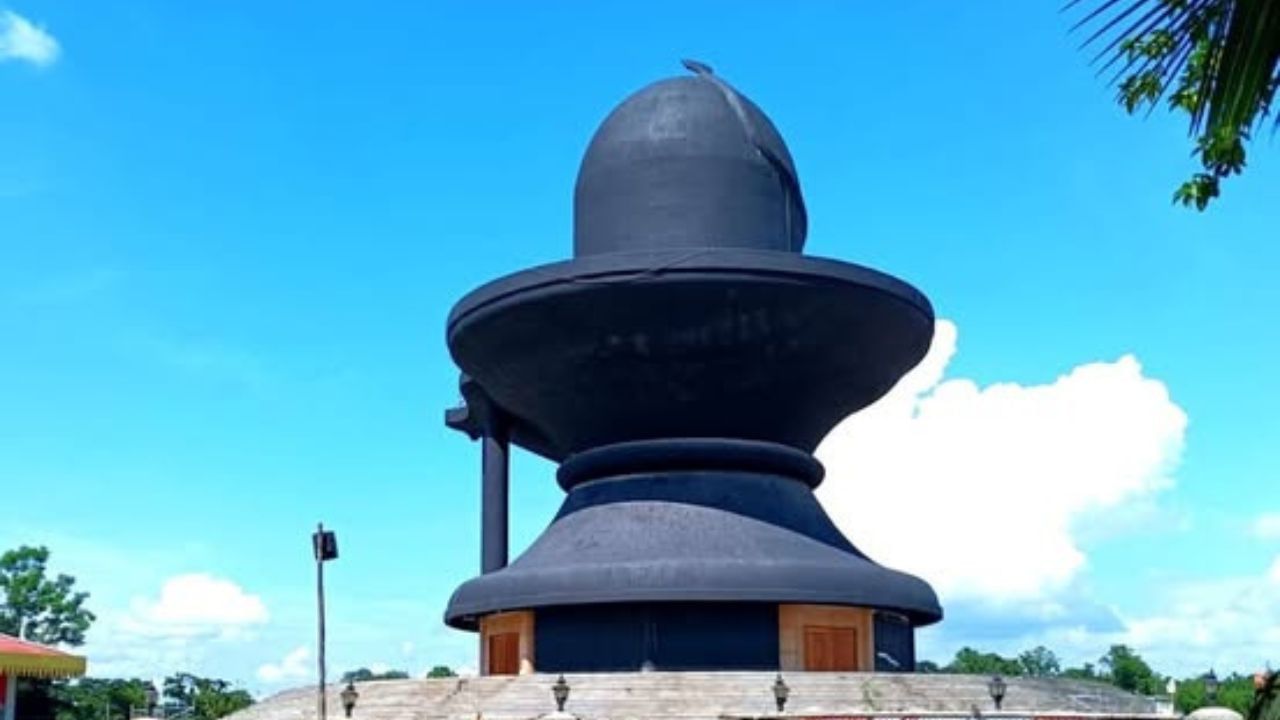এছিয়াৰ সৰ্ববৃহৎ লিংগাকাৰ মহা মৃত্যুঞ্জয় মন্দিৰ, মহাশিৱৰাত্ৰিকলৈ চলিছে ব্যাপক প্ৰস্তুতি এছিয়াৰ সৰ্ববৃহৎ লিংগাকাৰ মহা মৃত্যুঞ্জয় মন্দিৰ, মহাশিৱৰাত্ৰিকলৈ চলিছে ব্যাপক প্ৰস্তুতি
