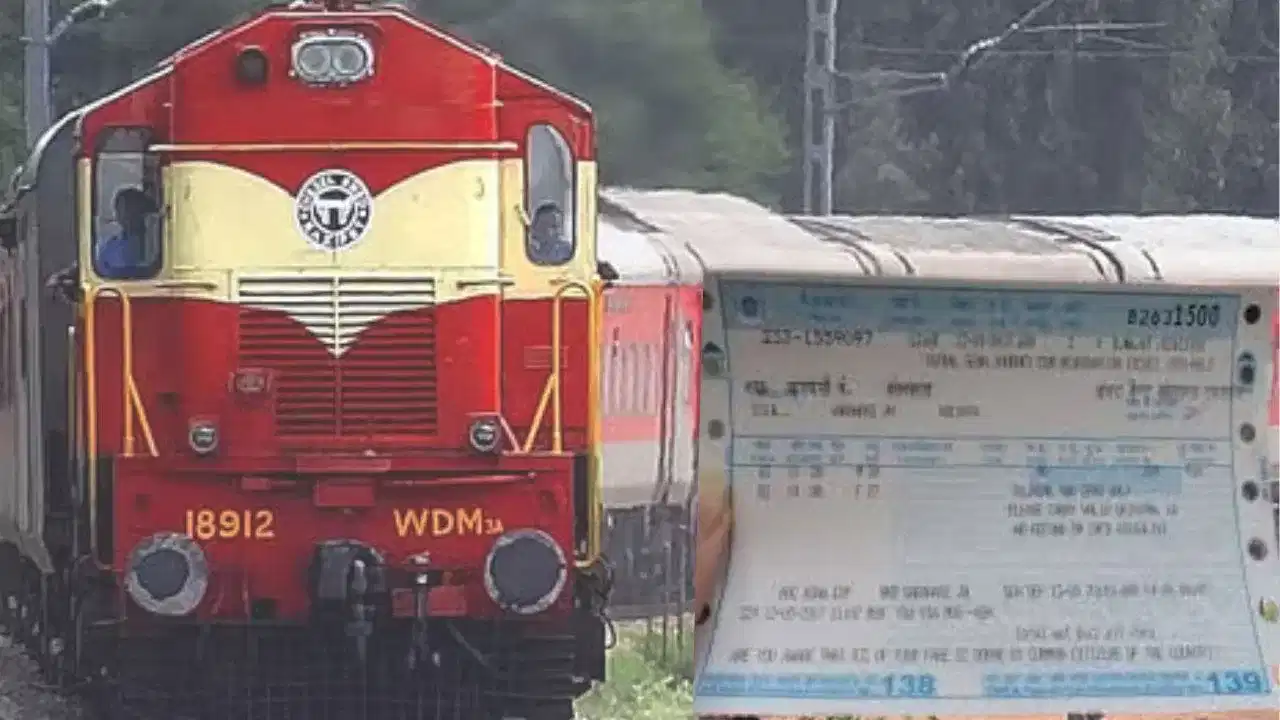 Train Ticket: আপুনি কাটিলে নাপায়, কিন্তু এজেণ্টে কেনেকৈ Confirm Ticket দিয়ে জানেনে?