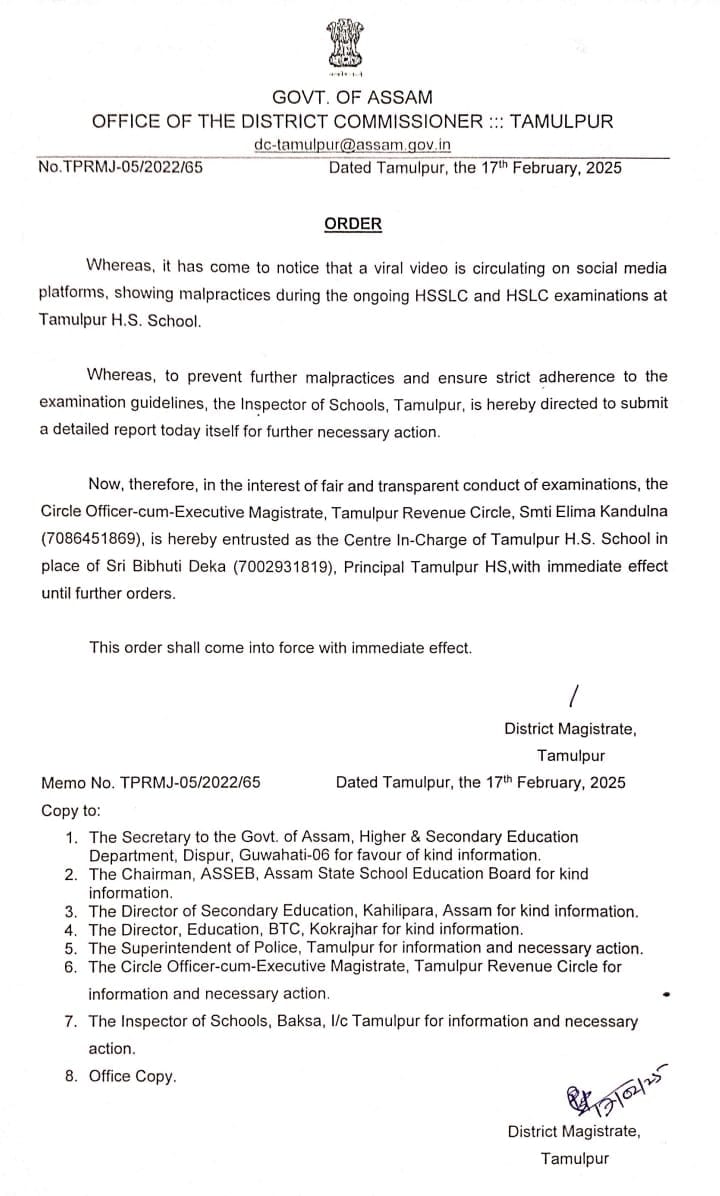Assam Notice