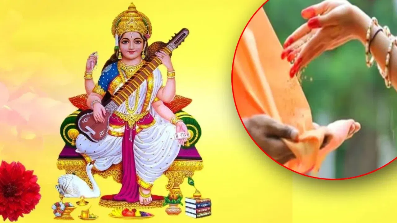 সৰস্বতী পূজাৰ দিনা কি কি দান কৰিব লাগে? কোনবোৰ বস্তু দান কৰাটো অশুভ, সবিশেষ জানক সৰস্বতী পূজাৰ দিনা কি কি দান কৰিব লাগে? কোনবোৰ বস্তু দান কৰাটো অশুভ, সবিশেষ জানক