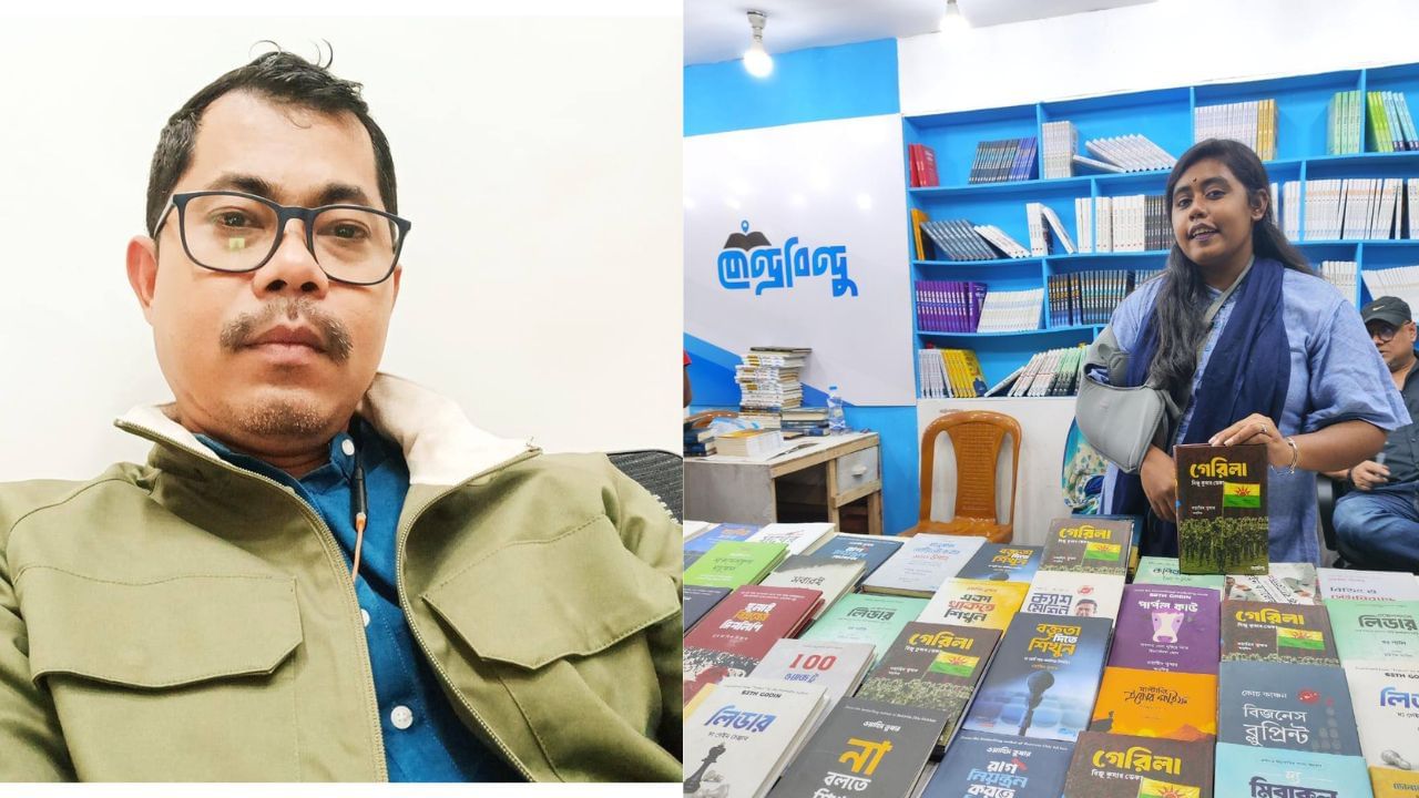 বাংলাদেশত বাংলাত অনুদিত হৈ প্ৰকাশ পালে জ্যেষ্ঠ সাংবাদিক বিজু কুমাৰ ডেকাৰ গ্ৰন্থ ‘গেৰিলা’ বাংলাদেশত বাংলাত অনুদিত হৈ প্ৰকাশ পালে জ্যেষ্ঠ সাংবাদিক বিজু কুমাৰ ডেকাৰ গ্ৰন্থ ‘গেৰিলা’