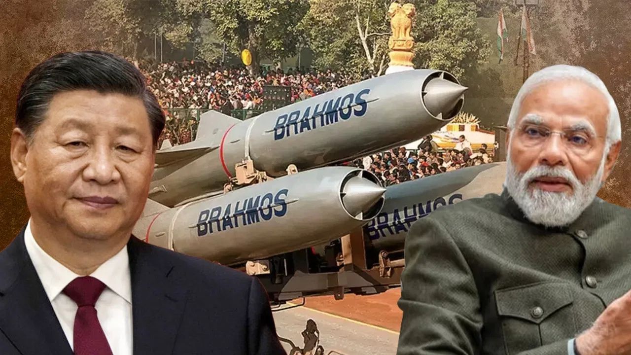 BrahMos: সেনাৰ হাতত মিনি ব্ৰহ্মোছ, ভাৰত এতিয়া চীনৰ শত্ৰুৰ ‘ত্ৰাণকৰ্তা’ BrahMos: সেনাৰ হাতত মিনি ব্ৰহ্মোছ, ভাৰত এতিয়া চীনৰ শত্ৰুৰ ‘ত্ৰাণকৰ্তা’