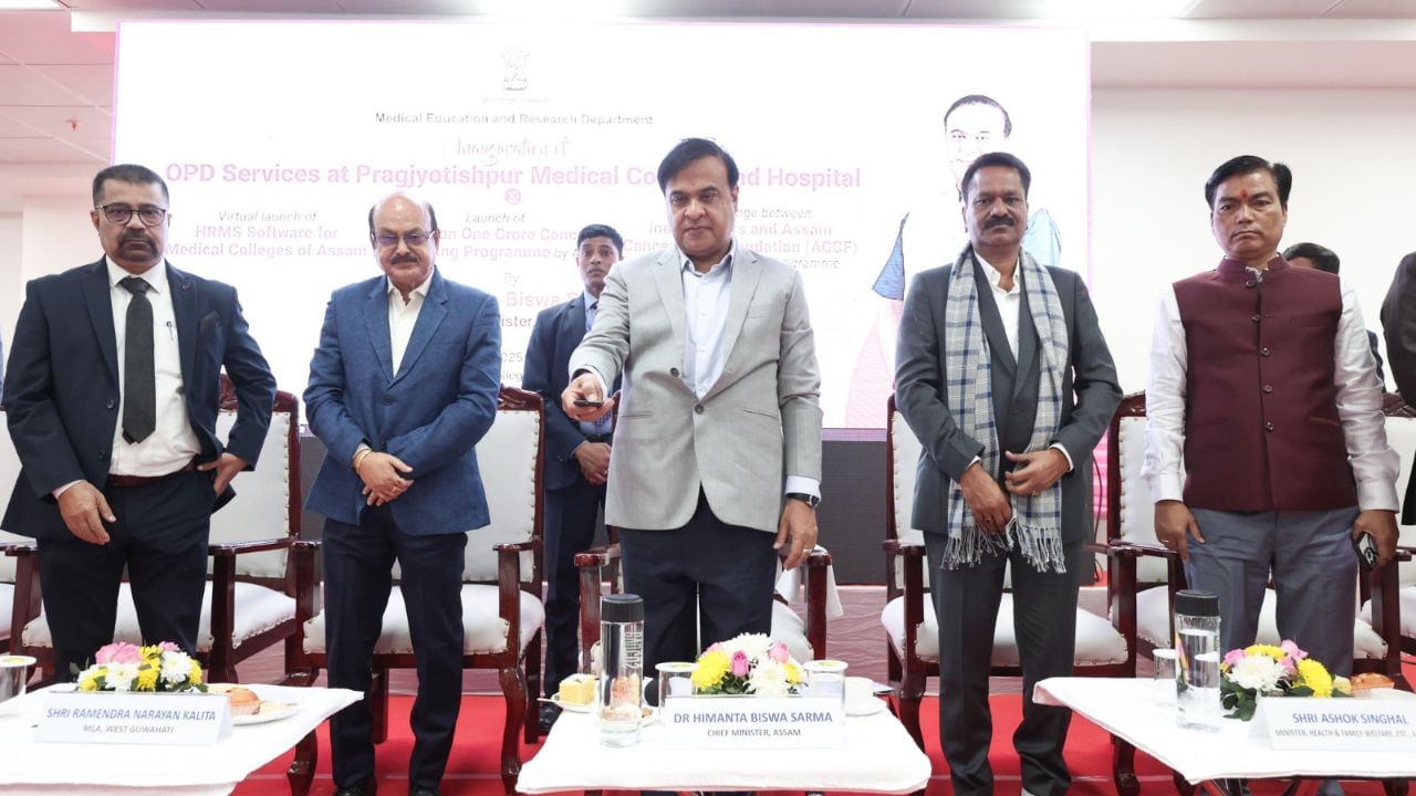 স্বাস্থ্যখণ্ডত উল্লেখ্যযোগ্য অগ্ৰগতি, মুকলি হ’ল প্ৰাগজ্যোতিষপুৰ মেডিকেল কলেজৰ OPD সেৱা, আৰম্ভ হ’ল মেগা কেন্সাৰ পৰীক্ষণ কাৰ্যসূচী… স্বাস্থ্যখণ্ডত উল্লেখ্যযোগ্য অগ্ৰগতি, মুকলি হ’ল প্ৰাগজ্যোতিষপুৰ মেডিকেল কলেজৰ OPD সেৱা, আৰম্ভ হ’ল মেগা কেন্সাৰ পৰীক্ষণ কাৰ্যসূচী…