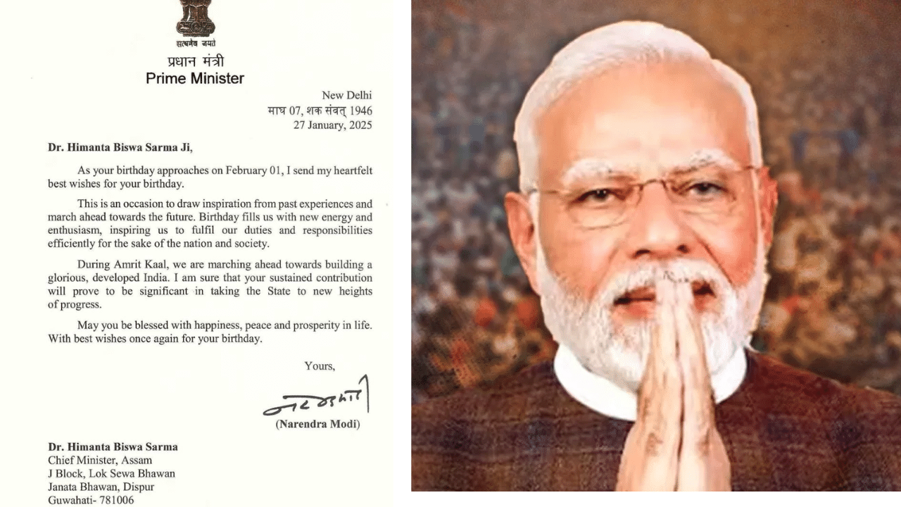 ইয়াৰ মাজতে মুখ্যমন্ত্ৰীগৰাকীয়ে সামাজিক মাধ্যমত এখন বিশেষ চিঠি পোষ্ট কৰিছে। এই চিঠিখন জন্মদিন উপলক্ষে মুখ্যমন্ত্ৰীলৈ প্ৰেৰণ কৰিছে প্ৰধানমন্ত্ৰী নৰেন্দ্ৰ মোদীয়ে। চিঠিখনত মোদীয়ে হিমন্ত বিশ্ব শৰ্মাক জন্মদিনৰ শুভেচ্ছা জনাই তেওঁৰ কামৰ শলাগ লয়। লগত মুখ্যমন্ত্ৰীৰ সহযোগত অসম জিলিক উঠিব বুলি মোদীয়ে আশা কৰে।