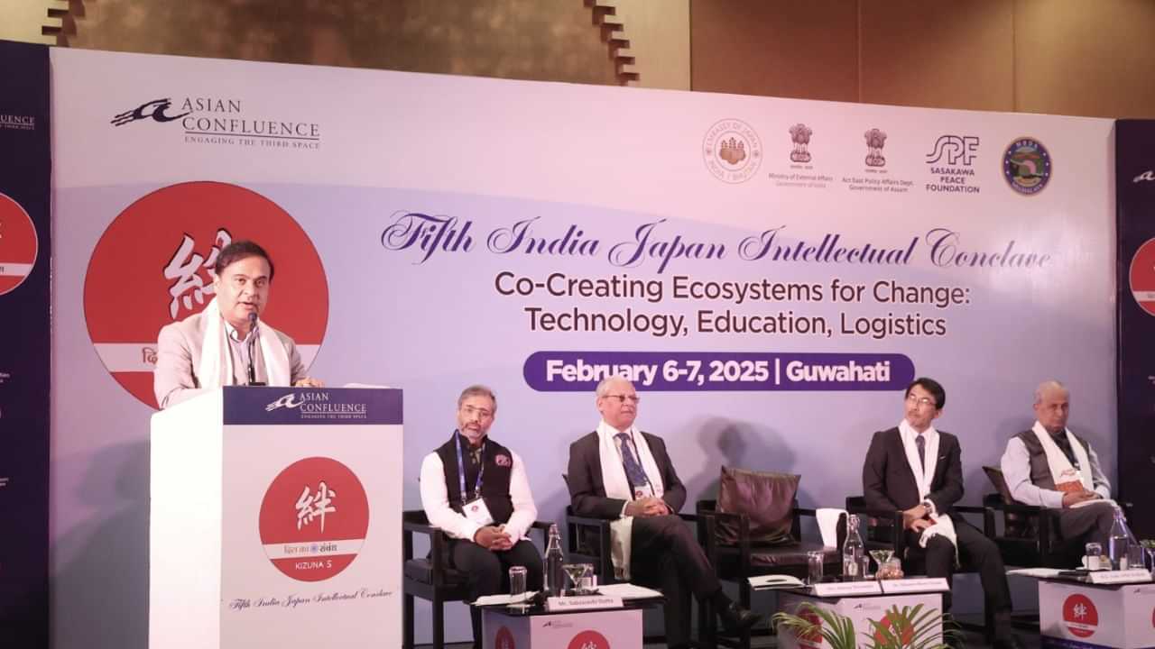 India Japan intellectual conclave: এডভান্টেজ অসম ২ ৰ বাবে জাপানক আমন্ত্ৰণ মুখ্যমন্ত্ৰী হিমন্ত বিশ্ব শৰ্মাৰ