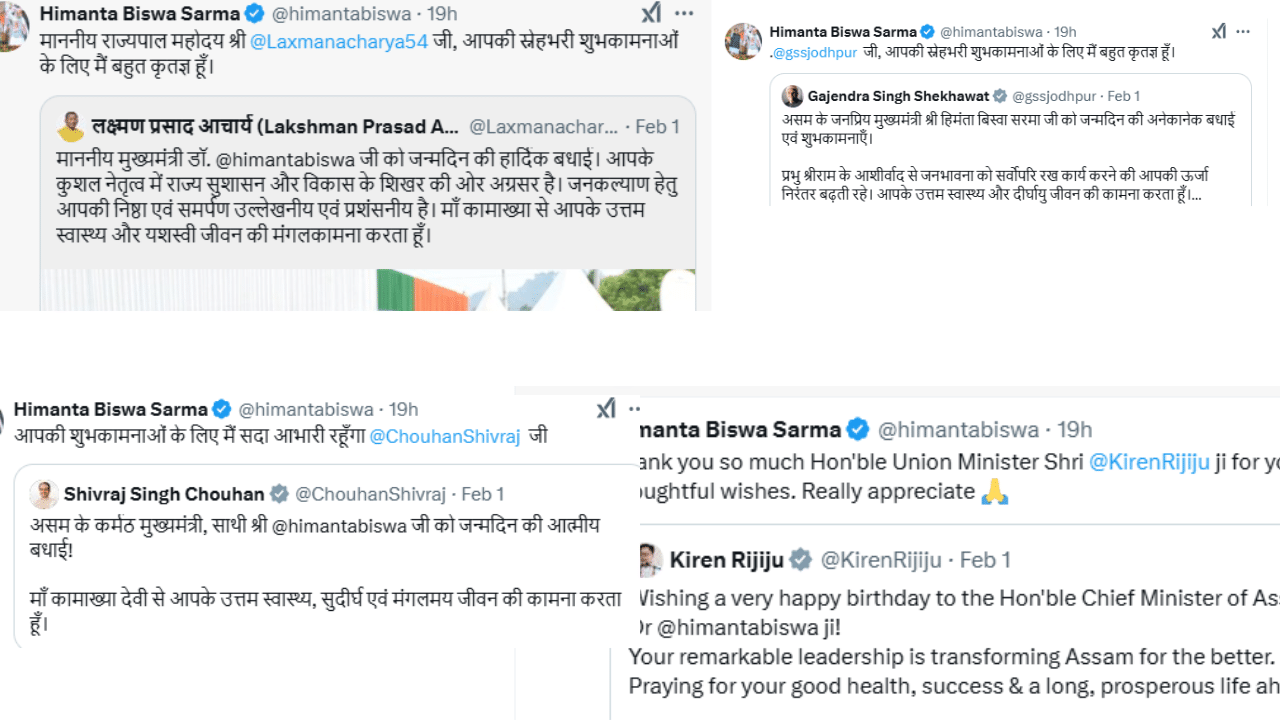 ইয়াৰোপৰি মুখ্যমন্ত্ৰীগৰাকীক বিভিন্ন ৰাজ্যৰ মুখ্যমন্ত্ৰী, কেন্দ্ৰীয় মন্ত্ৰী আদিয়ে শুভকামনা জ্ঞাপন কৰে। ৰাজ্যপাল লক্ষ্মণ প্ৰসাদ আচাৰ্য, বিজেপিৰ জ্যেষ্ঠ নেতা গজেন্দ্ৰ সিং শেখাৱট, কেন্দ্ৰীয় মন্ত্ৰী শিৱৰাজ সিং চৌহান, কেন্দ্ৰীয় মন্ত্ৰী কিৰেন ৰিজিজু, মণিপুৰৰ মুখ্যমন্ত্ৰী এন বীৰেণ সিঙকে ধৰি বিভিন্নজনে শুভেচ্ছা জনায়।