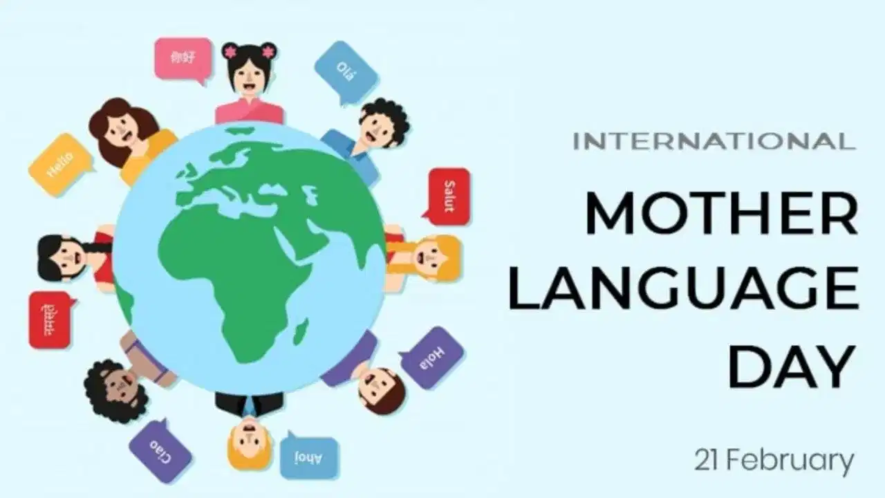 International Mother Language Day: আজি আন্তৰ্জাতিক মাতৃভাষা দিৱস, বিশেষ দিনটোৰ ইতিহাস, থীম, তাৎপৰ্য সকলো জানক...