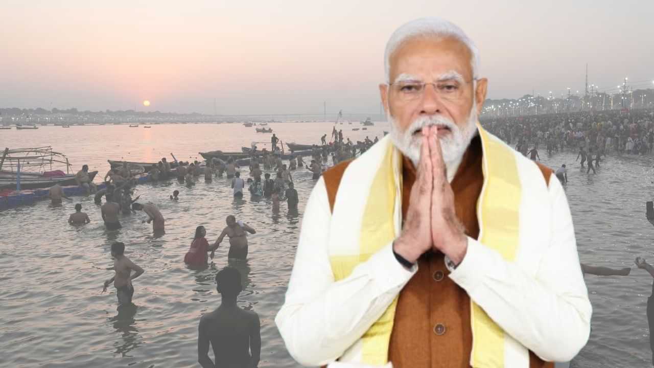 বুধবাৰে ত্ৰিবেণী সংগমত পৱিত্ৰ ডুব মাৰিব প্ৰধানমন্ত্ৰী মোদীয়ে...