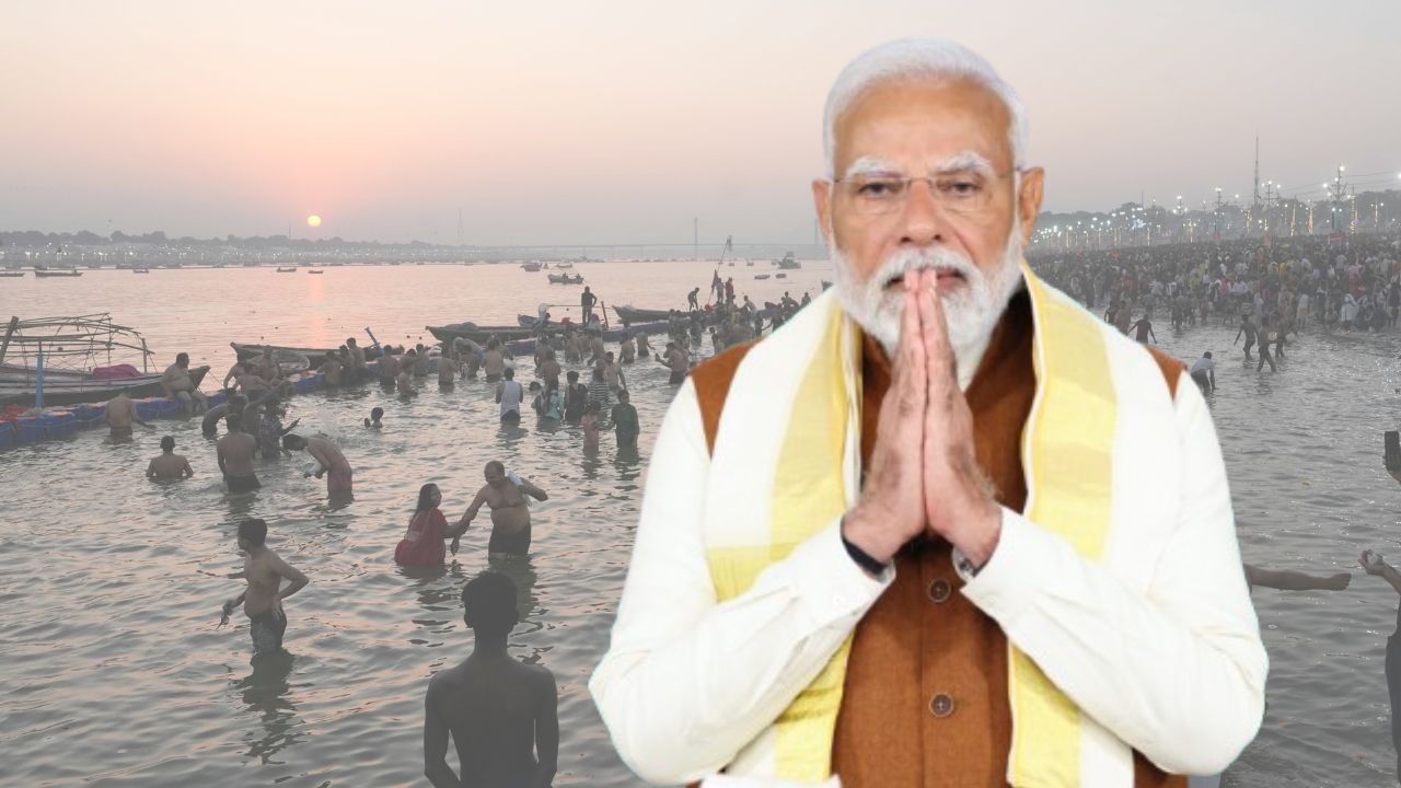 বুধবাৰে ত্ৰিবেণী সংগমত পৱিত্ৰ ডুব মাৰিব প্ৰধানমন্ত্ৰী মোদীয়ে… বুধবাৰে ত্ৰিবেণী সংগমত পৱিত্ৰ ডুব মাৰিব প্ৰধানমন্ত্ৰী মোদীয়ে…
