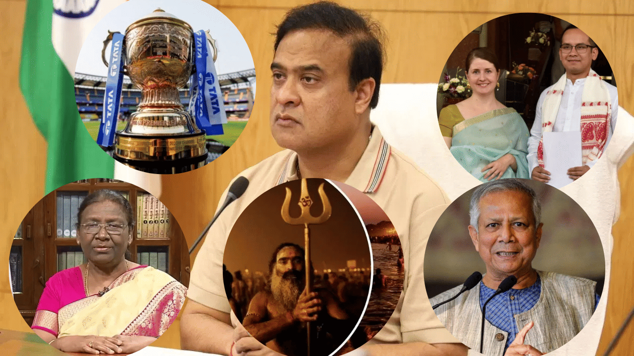 ৰাজ্যৰ পৰা বিশ্বলৈ! ১ মিনিটত পঢ়ক ১০ টা গুৰুত্বপূৰ্ণ খবৰ...