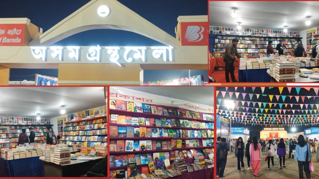 অসম প্রকাশন পৰিষদৰ অনুমোদন ক্রমে গ্রন্থমেলা অনুষ্ঠিত কৰিবলৈ জিলা সদৰৰ বাবে ৫ লাখ আৰু সম-জিলা সদৰৰ বাবে ২.৫ লাখ টকাকৈ অসম চৰকাৰে বিত্তীয় সাহায্য আগবঢ়াব বুলিও ঘোষণা কৰে বিত্ত মন্ত্ৰীগৰাকীয়ে।