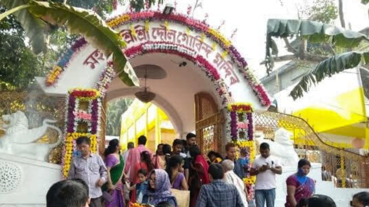 Doul Govinda Mandir Holi: দৌল গোবিন্দ মন্দিৰত ফল্গুৎসৱৰ আয়োজন, আবিৰেৰে ৰঙীন হ’বলৈ সাজু উত্তৰ গুৱাহাটী