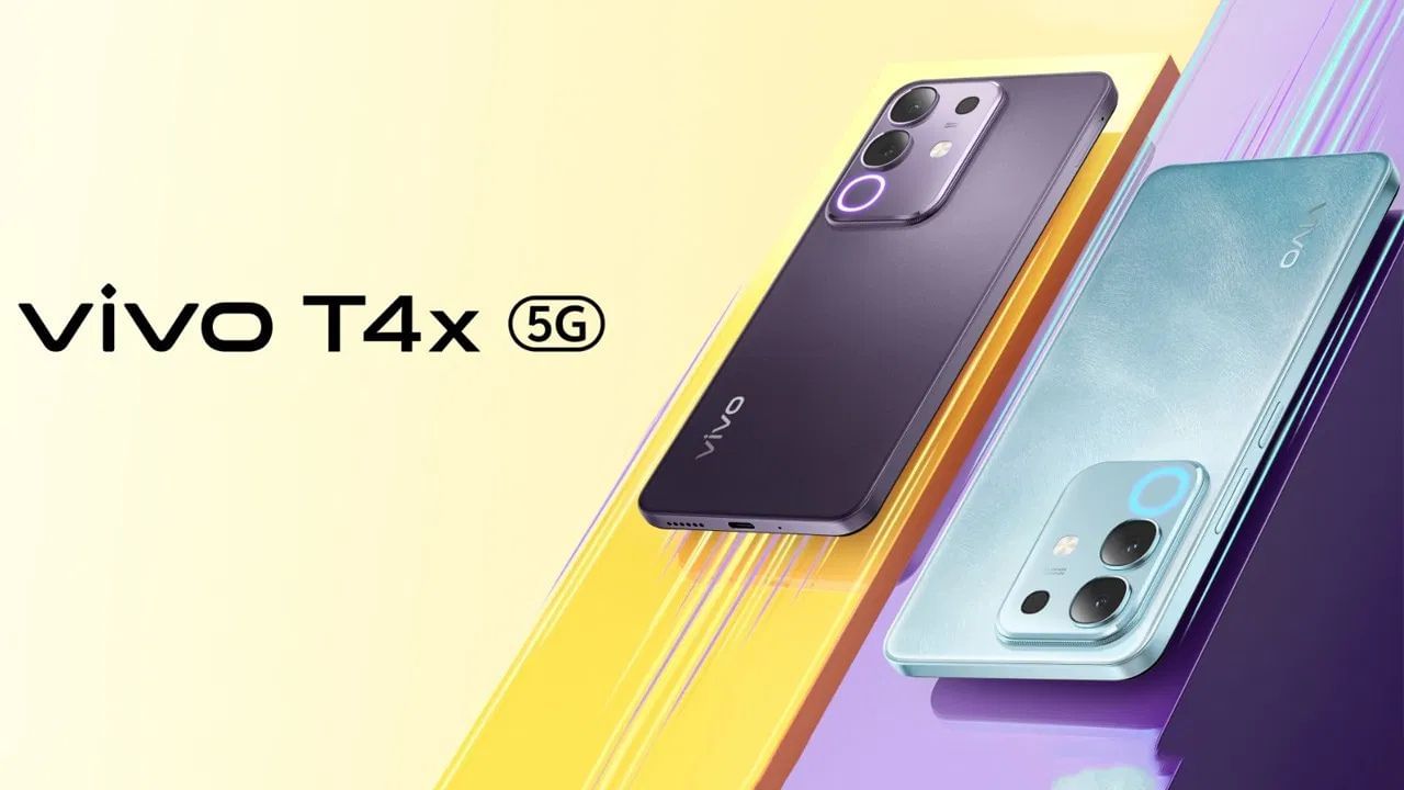 6500mAh বেটাৰীৰ সৈতে আহি আছে Vivo T4x 5G, এই স্মাৰ্টফোনটোৰ দাম কিমান হ’ব ? জানক 6500mAh বেটাৰীৰ সৈতে আহি আছে Vivo T4x 5G, এই স্মাৰ্টফোনটোৰ দাম কিমান হ’ব ? জানক
