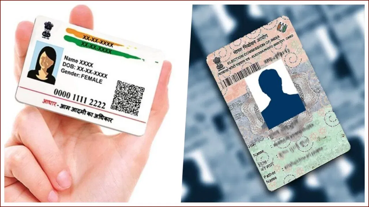 পেন কাৰ্ডৰ পিছত আধাৰৰ সৈতে লিংক কৰা হ’ব Voter ID, নিৰ্বাচন আয়োগে ল'লে ...