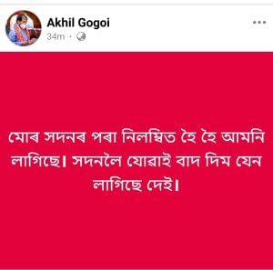 Akhil Gogoi Fb Post (2)