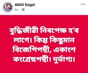 Akhil Gogoi Fb Post
