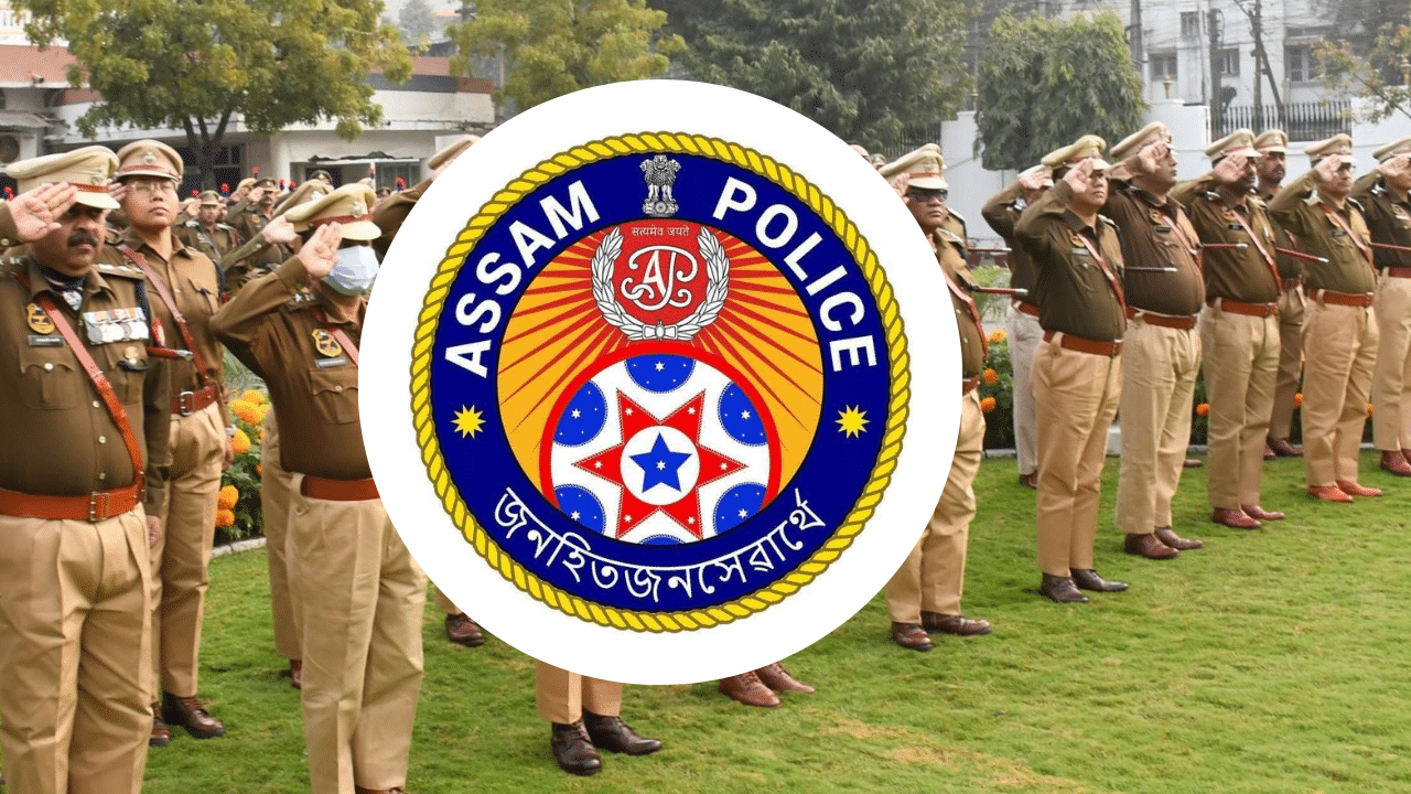 Assam police SI: অসম আৰক্ষীৰ SI পৰীক্ষাৰ ফলাফল ঘোষণাঃ কেনেকৈ পাৰিব চাব, কেতিয়া হব PST আৰু PET, জানক সকলো...