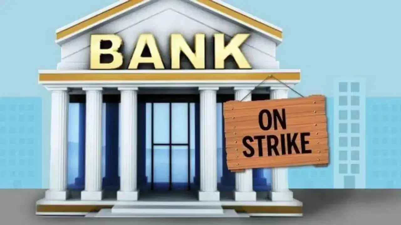 Bank Strike: সোনকালে সম্পূৰ্ণ কৰক আপোনাৰ বেংকৰ কাম, একেৰাহে বন্ধ থাকিব বেংক!