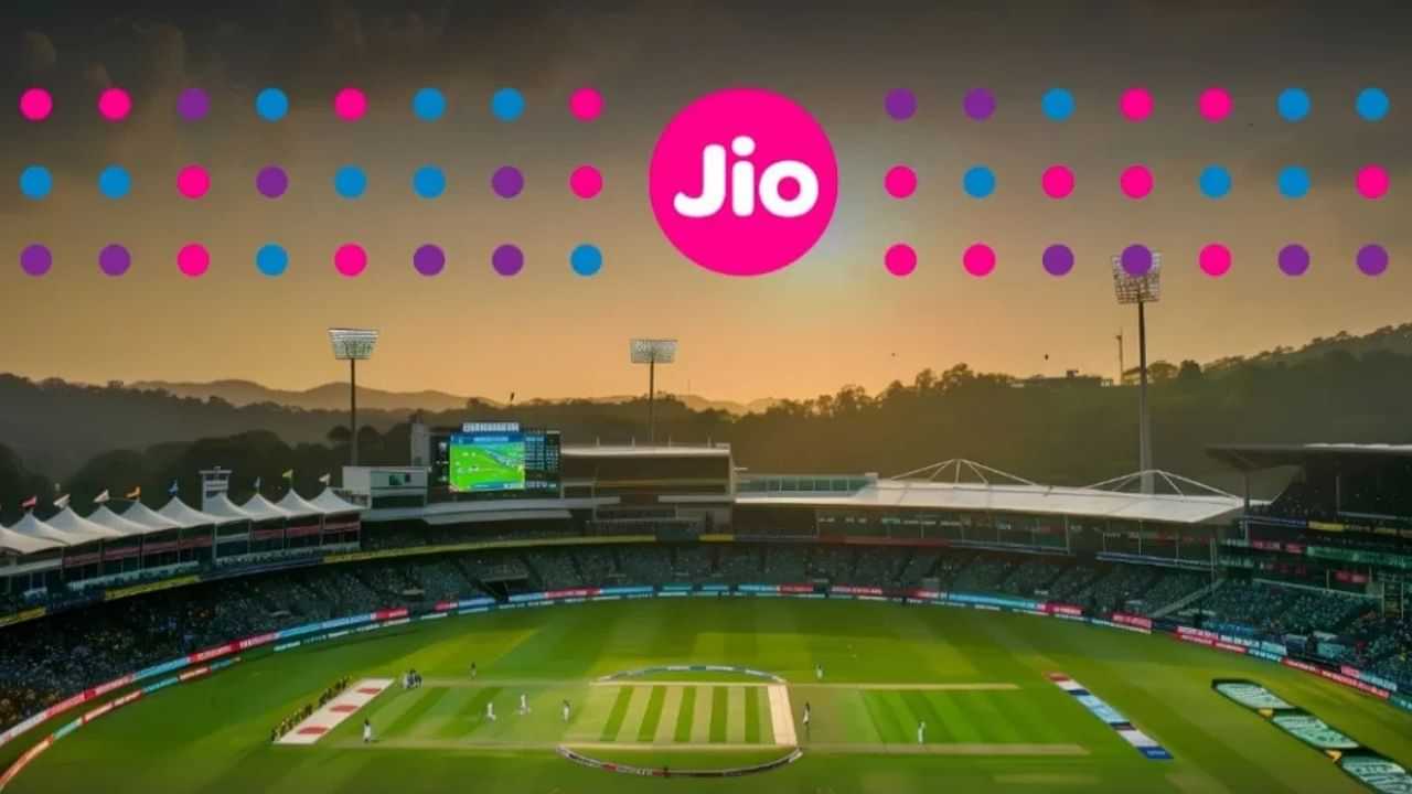 IPL 2025 ৰ পূৰ্বে আকৰ্ষণীয় অফাৰ Jio ৰ, ৯০ দিনৰ বাবে বিনামূলীয়াকৈ লাভ কৰক এই সুবিধাবোৰ...