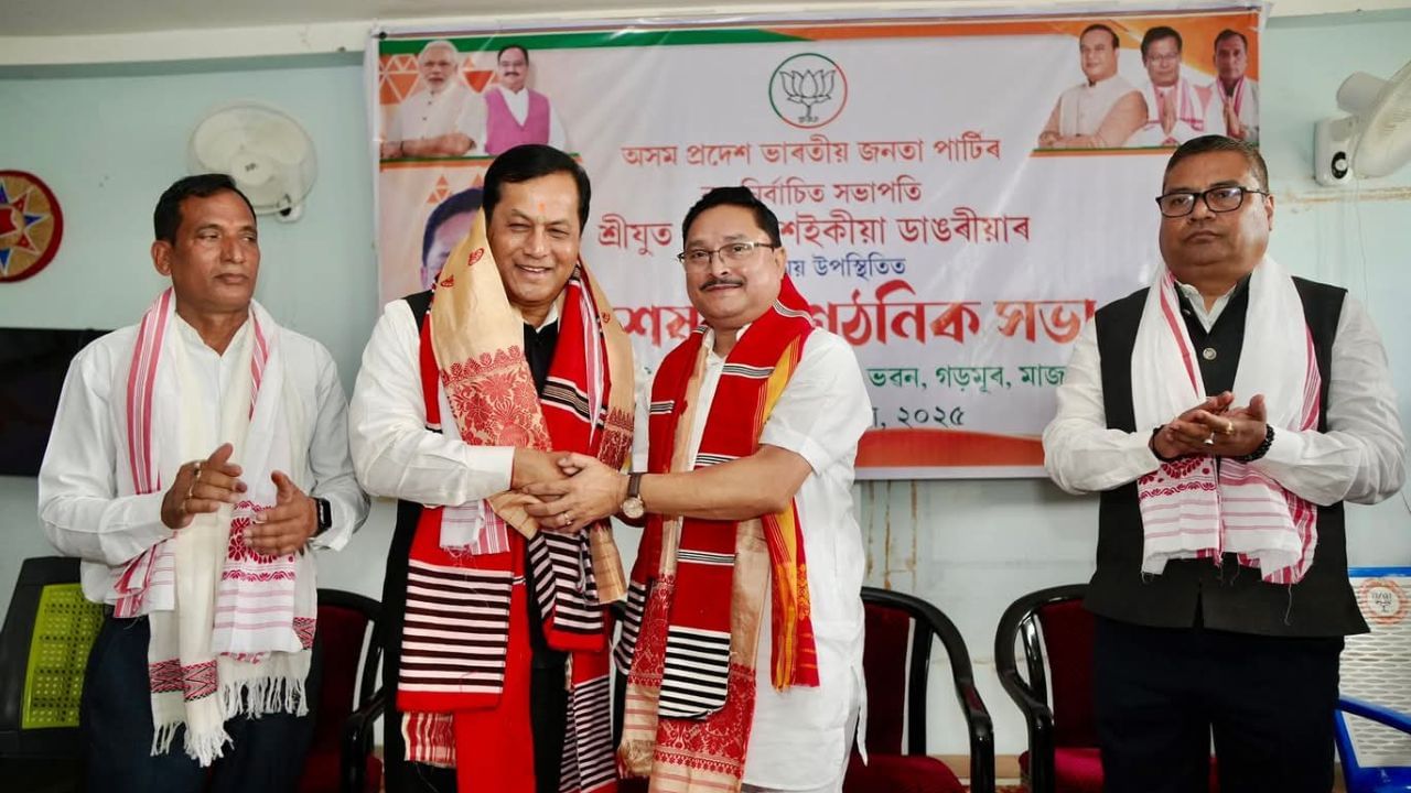 দলৰ প্ৰচাৰ আৰু পৰিকল্পনা প্ৰচেষ্টাৰ অংশ হিচাপে কাইলৈ ২৬ এপ্ৰিলত পুৱা ৯ বজাত অটল বিহাৰী বাজপেয়ী ভৱনত মুখ্যমন্ত্ৰী ড° হিমন্ত বিশ্ব শৰ্মা আৰু সভাপতি দিলীপ শইকীয়াৰ উপস্থিতিত বিজেপিয়ে পঞ্চায়ত নিৰ্বাচনৰ ইস্তাহাৰ প্ৰকাশ কৰিব।