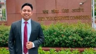 UPSC ২০২৪ বৰ্ষৰ ফলাফল ঘোষণা, ৪৭৪ সংখ্যক স্থানত উজলিল অসমৰ ভাস্বত শইকীয়া