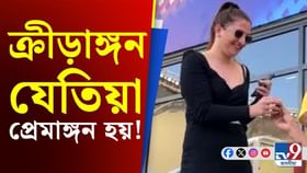 ক্ৰীড়াঙ্গন যেতিয়া প্ৰেমাঙ্গন হয়! IPLৰ গেলেৰীত জীৱনৰ ৰোমাঞ্চ…