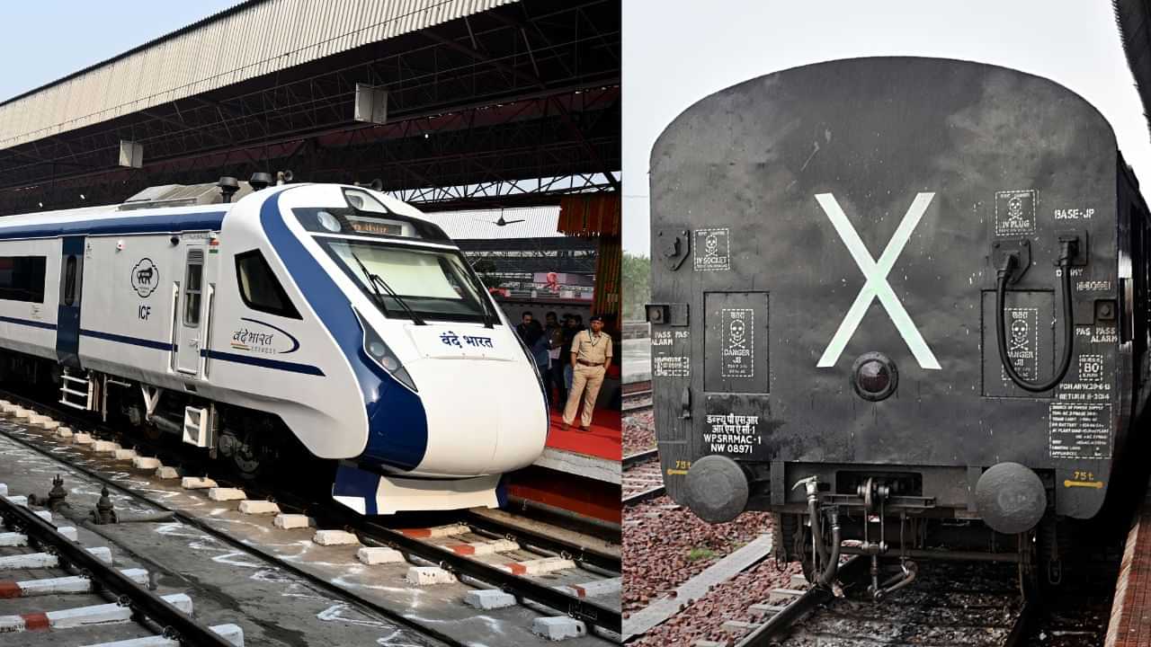 এটা বিশেষ চিন, বন্দে ভাৰতত নাই, কিন্তু বাকীবোৰ ৰে’লত আছে, কি এই চিন আৰু ইয়াৰ বিশেষত্ব কি?