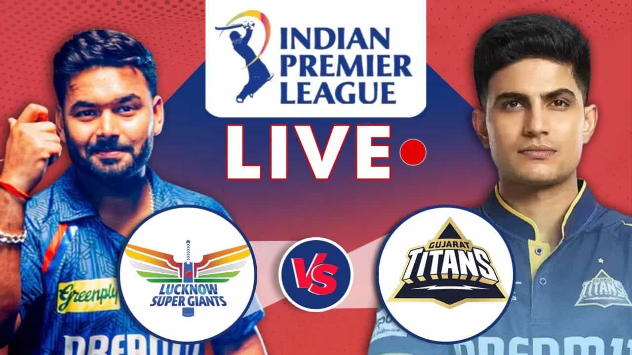 LSG vs GT Live Score, IPL 2025: অন্ত পৰিল গুজৰাটৰ অপ্ৰতিৰোধ্য দৌৰঃ ঘৰৰ মাটিত পণ্ট বাহিনীয়ে উৰুৱালে বিজয় ধ্বজা
