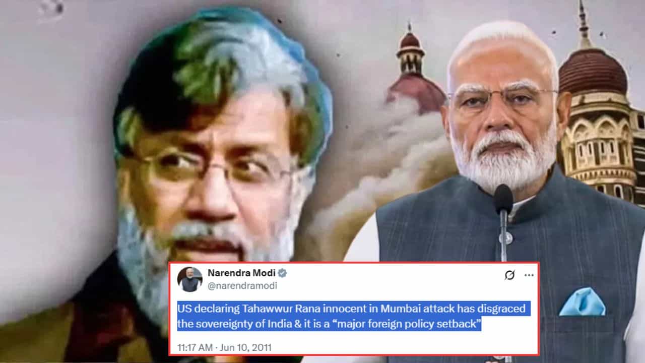 ১৪ বছৰ পূৰ্বে কি কৈছিল মোদীয়ে ? প্ৰত্যাৰ্পণৰ পাছত ভাইৰেল ২০১১ চনত তাহাউৰ ৰাণাকলৈ কৰা প্ৰধানমন্ত্ৰী মোদীৰ পোষ্ট ১৪ বছৰ পূৰ্বে কি কৈছিল মোদীয়ে ? প্ৰত্যাৰ্পণৰ পাছত ভাইৰেল ২০১১ চনত তাহাউৰ ৰাণাকলৈ কৰা প্ৰধানমন্ত্ৰী মোদীৰ পোষ্ট