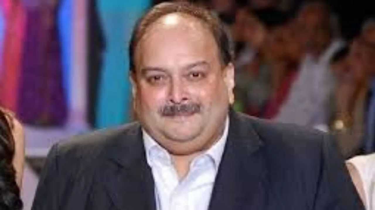 অৱশেষত বেলজিয়ামত মেহুল চোকছিক গ্ৰেপ্তাৰ, PNB ত ১৩,৫০০ কোটি টকাৰ জালিয়াতিৰ অভিযোগ আছে তেওঁৰ বিৰুদ্ধে...