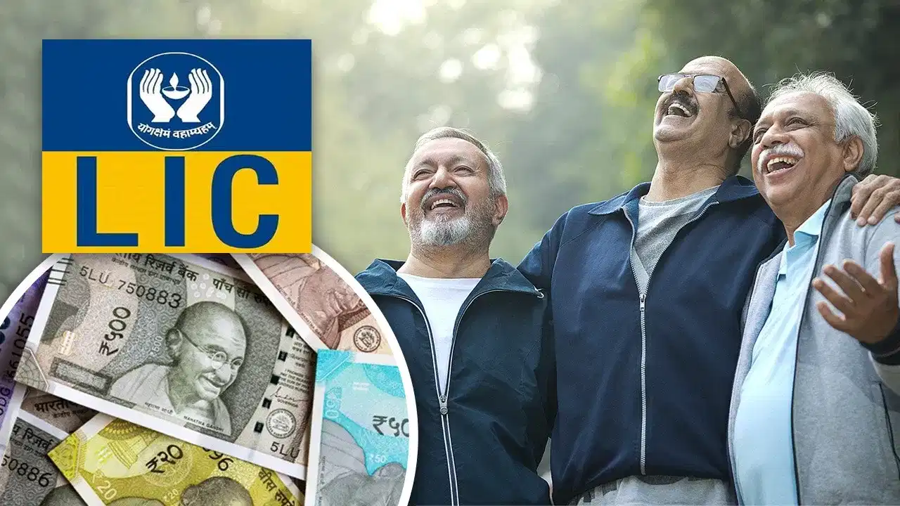 LIC ৰ এই আঁচনিৰ বিষয়ে জানেনে? এবাৰ টকা বিনিয়োগ কৰি আজীৱন পাওক ১ লাখ টকালৈ পেঞ্চন