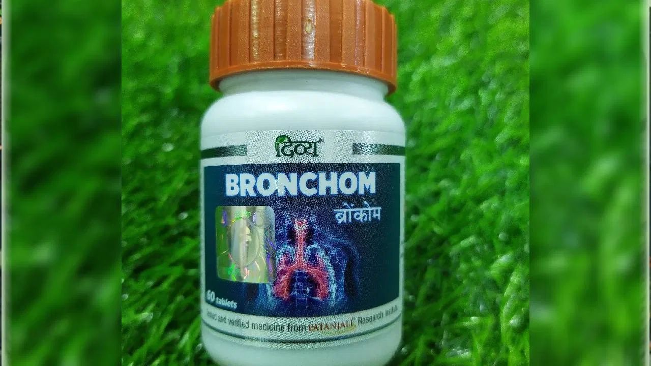 আয়ুৰ্বেদেৰে নিৰাময় হ’ব হাওঁফাওঁৰ ৰোগ, পতঞ্জলিয়ে এই ঔষধক দিলে ৰামবাণ আখ্যা… আয়ুৰ্বেদেৰে নিৰাময় হ’ব হাওঁফাওঁৰ ৰোগ, পতঞ্জলিয়ে এই ঔষধক দিলে ৰামবাণ আখ্যা…