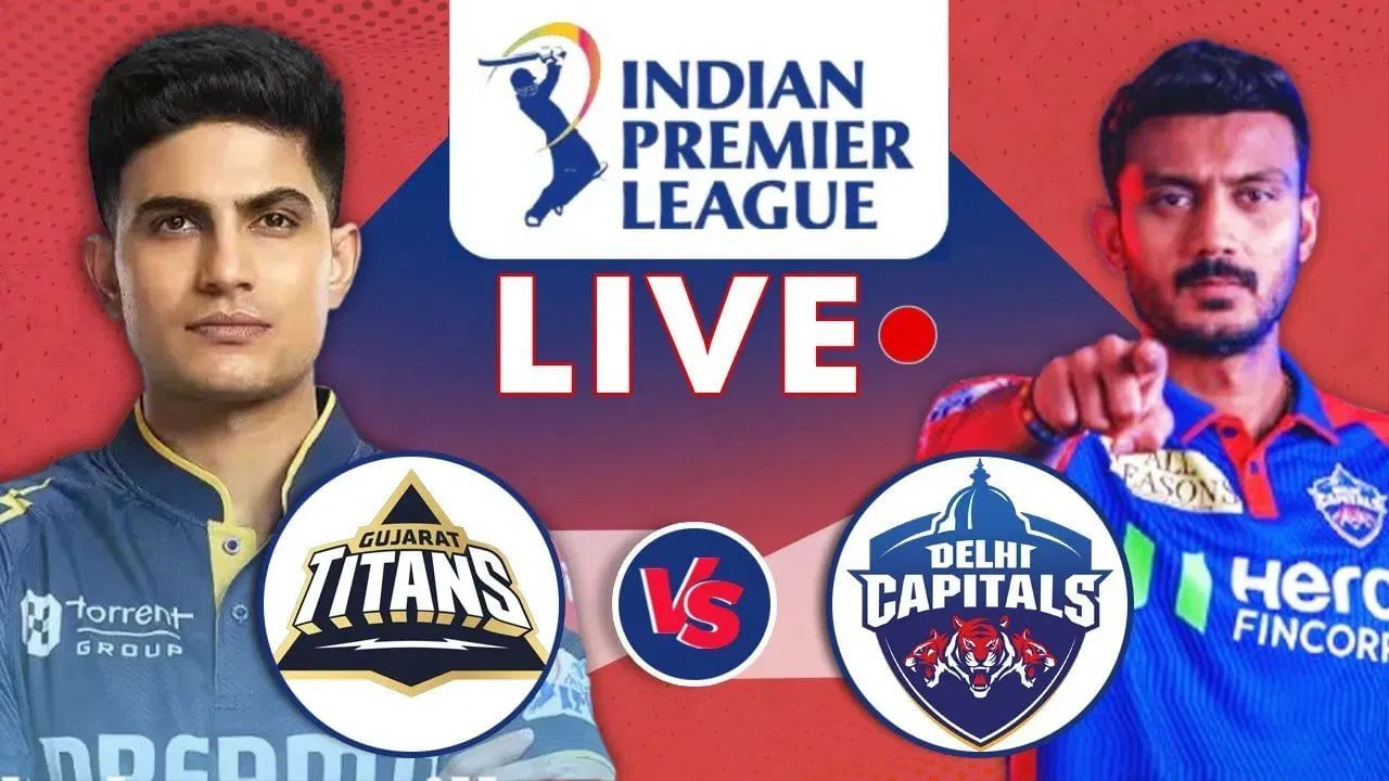 DC vs GT Live Score, IPL 2025: ছাই-গিলৰ তাণ্ডৱত বিধ্বস্ত দিল্লীঃ প্লে’ অফত প্ৰৱেশ গুজৰাটৰ, আৰচিবি আৰু পঞ্জাৱৰো ভাগ্যোদয় DC vs GT Live Score, IPL 2025: ছাই-গিলৰ তাণ্ডৱত বিধ্বস্ত দিল্লীঃ প্লে’ অফত প্ৰৱেশ গুজৰাটৰ, আৰচিবি আৰু পঞ্জাৱৰো ভাগ্যোদয়