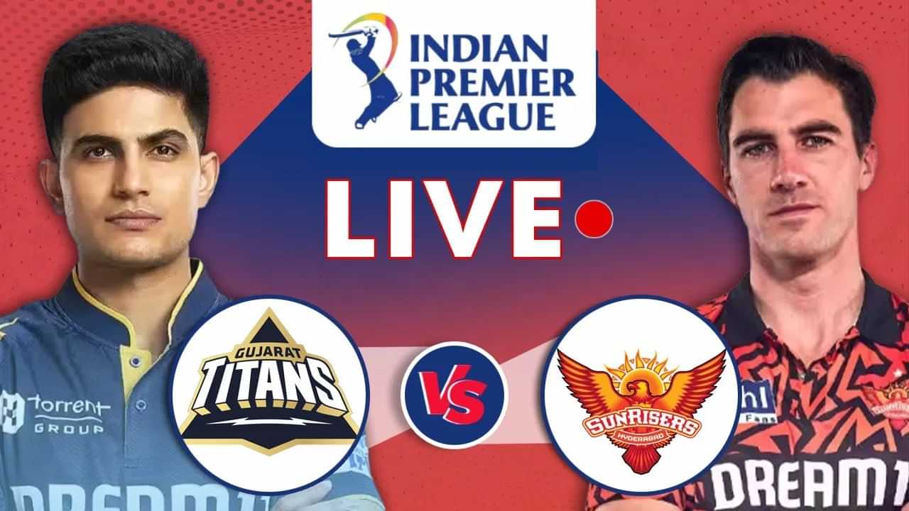 GT vs SRH Live Score, IPL 2025: দুৰন্ত প্ৰদৰ্শনেৰে প্লে’ অফৰ দিশত আন এক খোজ গুজৰাটৰঃ সংকটত হায়দৰাবাদৰ আশা