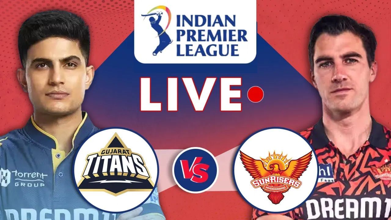 GT vs SRH Live Score, IPL 2025: দুৰন্ত প্ৰদৰ্শনেৰে প্লে’ অফৰ দিশত আন এক খোজ গুজৰাটৰঃ সংকটত হায়দৰাবাদৰ আশা GT vs SRH Live Score, IPL 2025: দুৰন্ত প্ৰদৰ্শনেৰে প্লে’ অফৰ দিশত আন এক খোজ গুজৰাটৰঃ সংকটত হায়দৰাবাদৰ আশা
