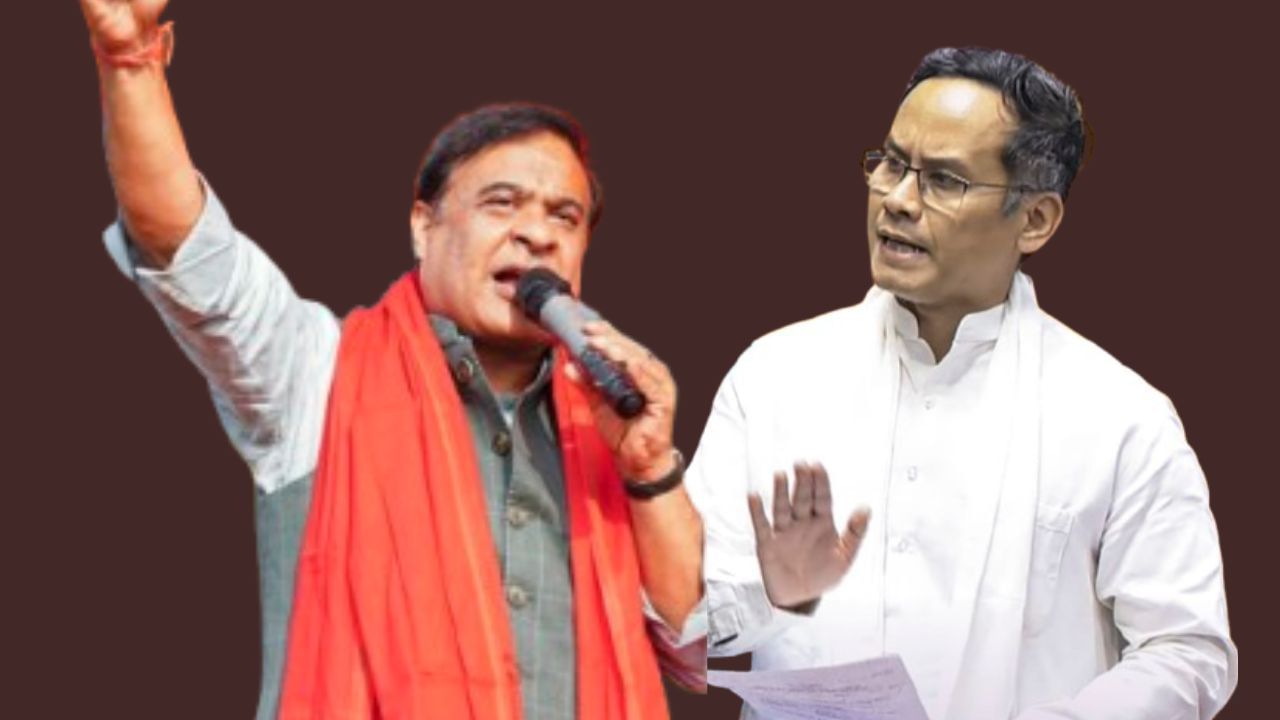 ছেপ্টেম্বৰত ওলাব গৌৰৱ-হিমন্তৰ বাকযুদ্ধৰ উত্তৰঃ ৰাজ্যৰ ৰাজনীতিত বলিব নেকি ধুমুহা! ছেপ্টেম্বৰত ওলাব গৌৰৱ-হিমন্তৰ বাকযুদ্ধৰ উত্তৰঃ ৰাজ্যৰ ৰাজনীতিত বলিব নেকি ধুমুহা!