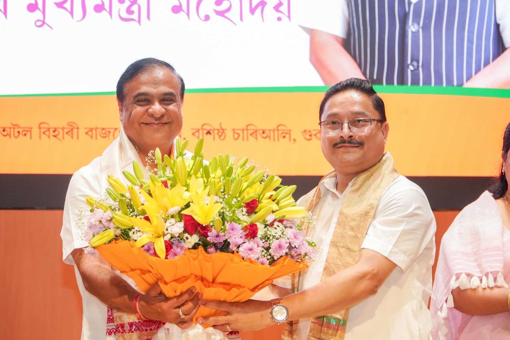 Himanta Biswa Sarma Government