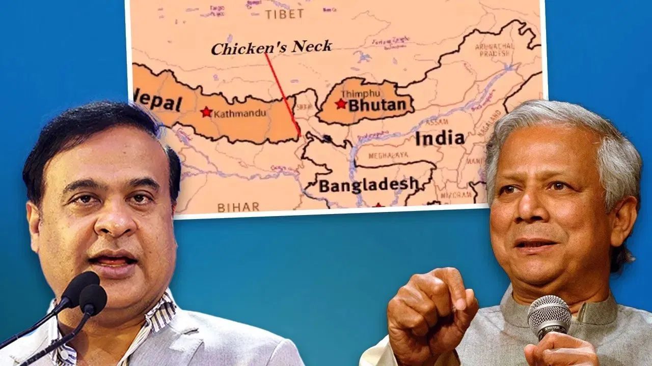 ইউনুছৰ বাংলাদেশক কঠোৰ সকীয়নি হিমন্ত বিশ্ব শৰ্মাৰঃ ক’লে, ‘বাংলাদেশতো দুই চিকেন নেক….’ ইউনুছৰ বাংলাদেশক কঠোৰ সকীয়নি হিমন্ত বিশ্ব শৰ্মাৰঃ ক’লে, ‘বাংলাদেশতো দুই চিকেন নেক….’