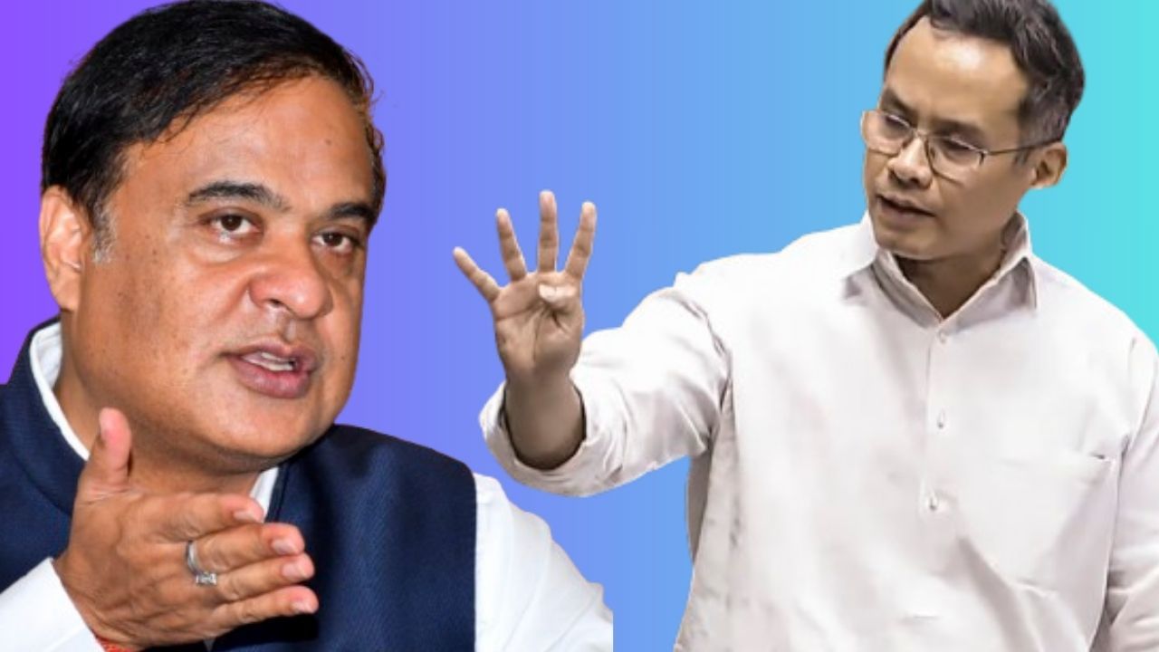 পৰ্যটকৰ দৰে বাস কৰি আছে গৌৰৱ গগৈয়ে, পৰিয়ালৰ ৩ জনেই বিদেশী ! বিস্ফোৰক দাবী হিমন্ত বিশ্ব শৰ্মাৰ পৰ্যটকৰ দৰে বাস কৰি আছে গৌৰৱ গগৈয়ে, পৰিয়ালৰ ৩ জনেই বিদেশী ! বিস্ফোৰক দাবী হিমন্ত বিশ্ব শৰ্মাৰ