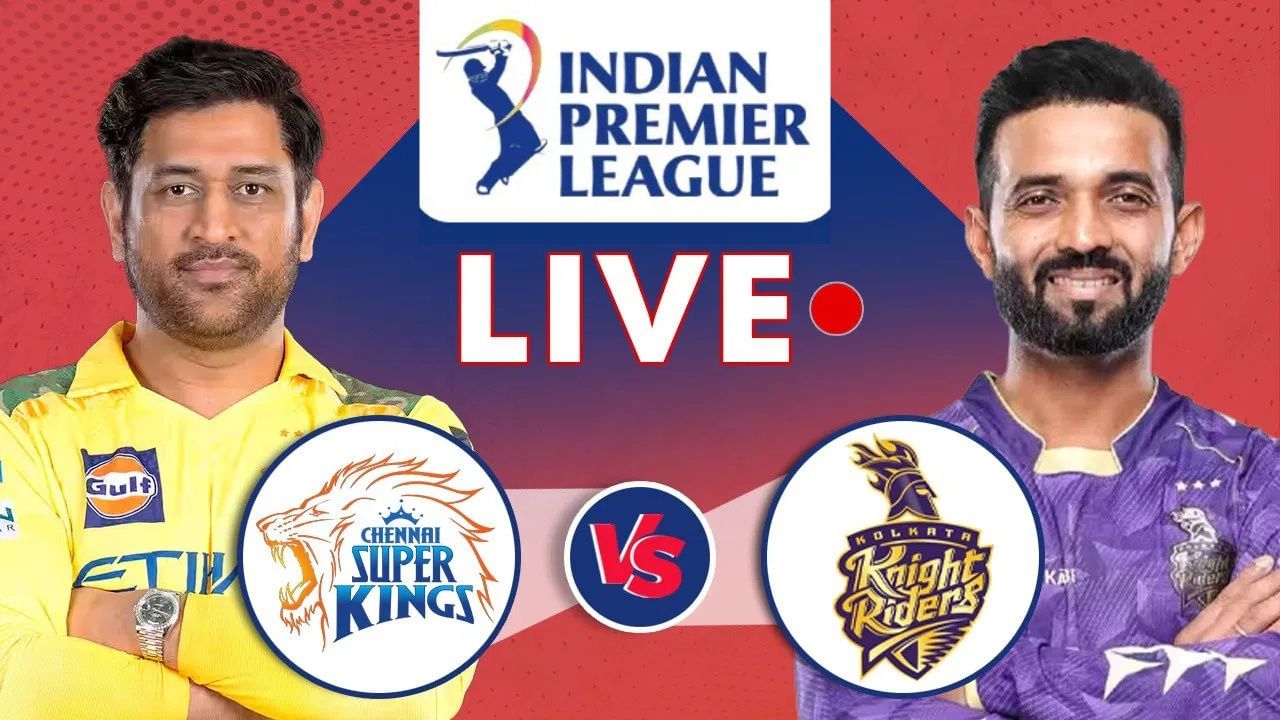 CSK vs KKR Live Score, IPL 2025 : কলকাতাৰ বিৰুদ্ধে ২ টা উইকেটত জয়ী চেন্নাই ছুপাৰ কিংছ CSK vs KKR Live Score, IPL 2025 : কলকাতাৰ বিৰুদ্ধে ২ টা উইকেটত জয়ী চেন্নাই ছুপাৰ কিংছ