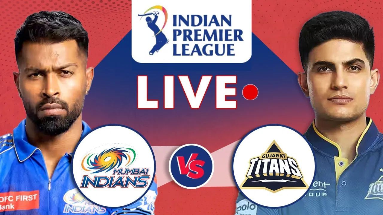 MI vs GT Live Score, IPL 2025: গিলৰ প্ৰাণৰক্ষা পৰিলেও নাবাচিল বাটলাৰঃ অশ্বনীৰ হাতলৈ আহিল সফলতা MI vs GT Live Score, IPL 2025: গিলৰ প্ৰাণৰক্ষা পৰিলেও নাবাচিল বাটলাৰঃ অশ্বনীৰ হাতলৈ আহিল সফলতা