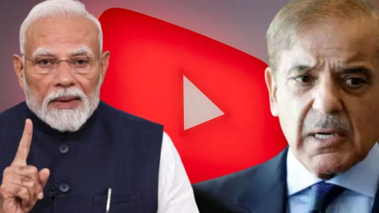 পাক প্ৰধানমন্ত্ৰীৰ ইউটিউব চেনেল ব্লক কৰা হ’ল ভাৰতত, আৰু কাৰ কাৰ ইউটিউব চেনেলক নিসিদ্ধ কৰা হ’ল? পাক প্ৰধানমন্ত্ৰীৰ ইউটিউব চেনেল ব্লক কৰা হ’ল ভাৰতত, আৰু কাৰ কাৰ ইউটিউব চেনেলক নিসিদ্ধ কৰা হ’ল?
