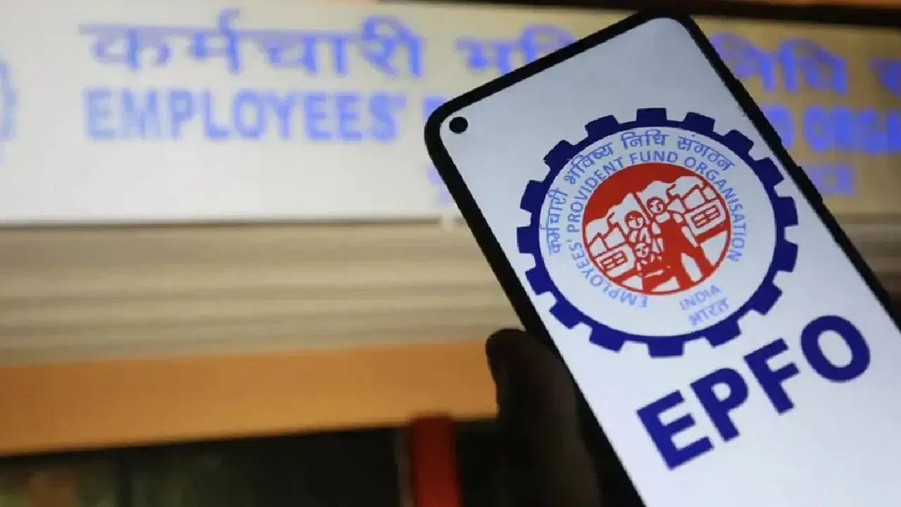 EPFO New Rules 2025: জমা কৰা ধন উলিয়াবলৈ এই ৫টা নিয়ম মানিব লাগিব EPFO New Rules 2025: জমা কৰা ধন উলিয়াবলৈ এই ৫টা নিয়ম মানিব লাগিব