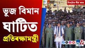 পলকতে চাওঁ আহক আজিৰ দিনটোৰ আটাইতকৈ চৰ্চিত আৰু প্ৰধান খবৰসমূহ.... পলকতে চাওঁ আহক আজিৰ দিনটোৰ আটাইতকৈ চৰ্চিত আৰু প্ৰধান খবৰসমূহ....