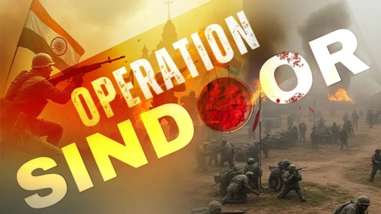 Operation Sindoor Live: পহলগাম কাণ্ডৰ প্ৰতিশোধ, পাকিস্তানৰ ৯ টা স্থানত এয়াৰ ষ্ট্ৰাইক ভাৰতৰ, অভিযানৰ নাম অপাৰেশ্যন সেন্দূৰ Operation Sindoor Live: পহলগাম কাণ্ডৰ প্ৰতিশোধ, পাকিস্তানৰ ৯ টা স্থানত এয়াৰ ষ্ট্ৰাইক ভাৰতৰ, অভিযানৰ নাম অপাৰেশ্যন সেন্দূৰ