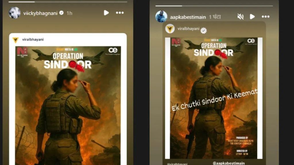 Operation Sindoor