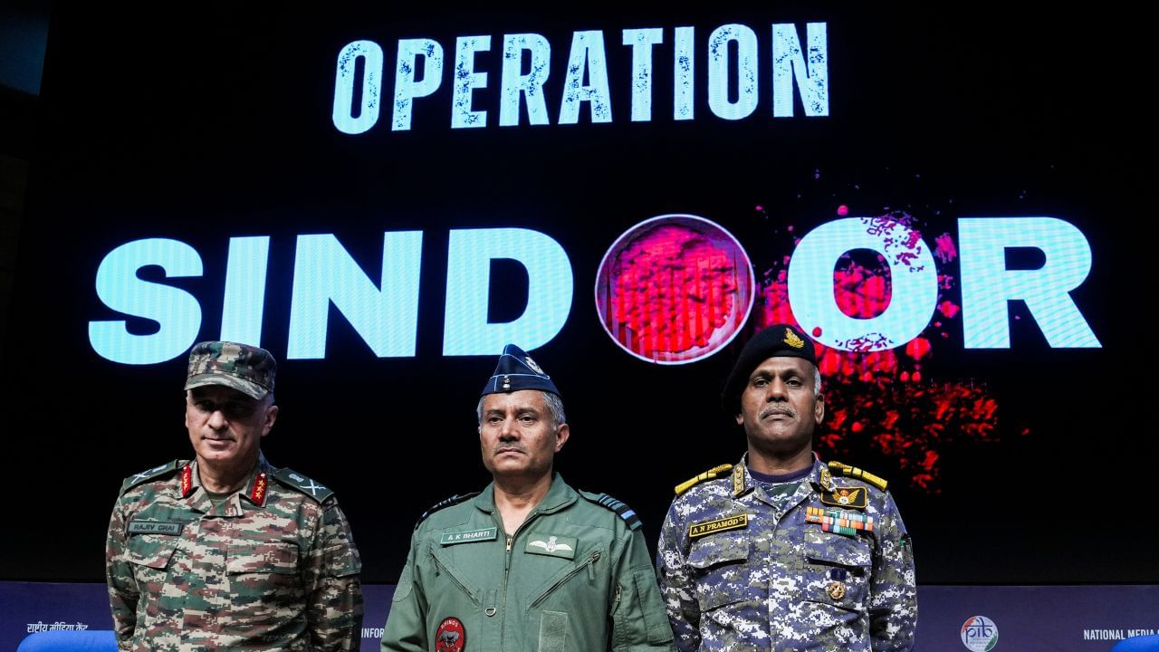অপাৰেচন সেন্দূৰত কেইগৰাকী পাক সেনাই হেৰুৱালে প্ৰাণ? ভাৰতীয় সেনাই দিলে এই তথ্য… অপাৰেচন সেন্দূৰত কেইগৰাকী পাক সেনাই হেৰুৱালে প্ৰাণ? ভাৰতীয় সেনাই দিলে এই তথ্য…