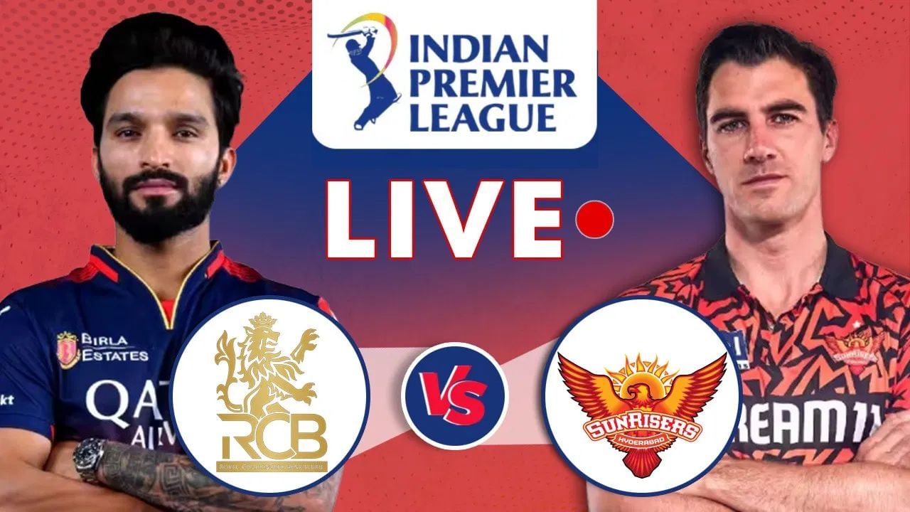 RCB vs SRH Live Score, IPL 2025: আকস্মিক ছন্দপতনেৰে মেচ হেৰুৱালে আৰচিবিয়েঃ দুৰন্ত প্ৰদৰ্শনেৰে সান্ত্বনাৰ জয় হায়দৰাবাদৰ RCB vs SRH Live Score, IPL 2025: আকস্মিক ছন্দপতনেৰে মেচ হেৰুৱালে আৰচিবিয়েঃ দুৰন্ত প্ৰদৰ্শনেৰে সান্ত্বনাৰ জয় হায়দৰাবাদৰ
