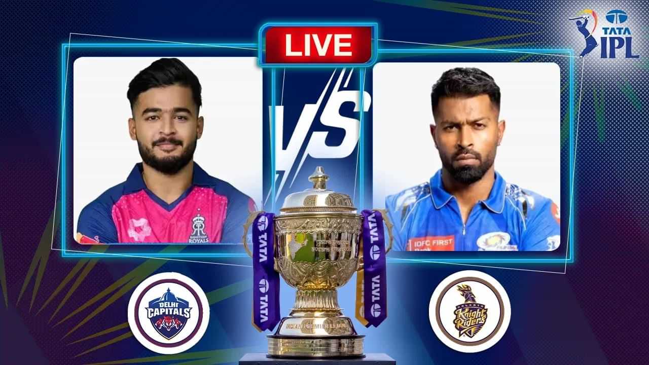 RR vs MI Live Score, IPL 2025: অপ্ৰতিৰোধ্য মুম্বাইৰ দুৰ্বাৰ গতি অব্যাহতঃ ঘৰুৱা ভূমিত বিধস্ত হৈ বিদায়ৰ দিশে ৰাজস্থান RR vs MI Live Score, IPL 2025: অপ্ৰতিৰোধ্য মুম্বাইৰ দুৰ্বাৰ গতি অব্যাহতঃ ঘৰুৱা ভূমিত বিধস্ত হৈ বিদায়ৰ দিশে ৰাজস্থান