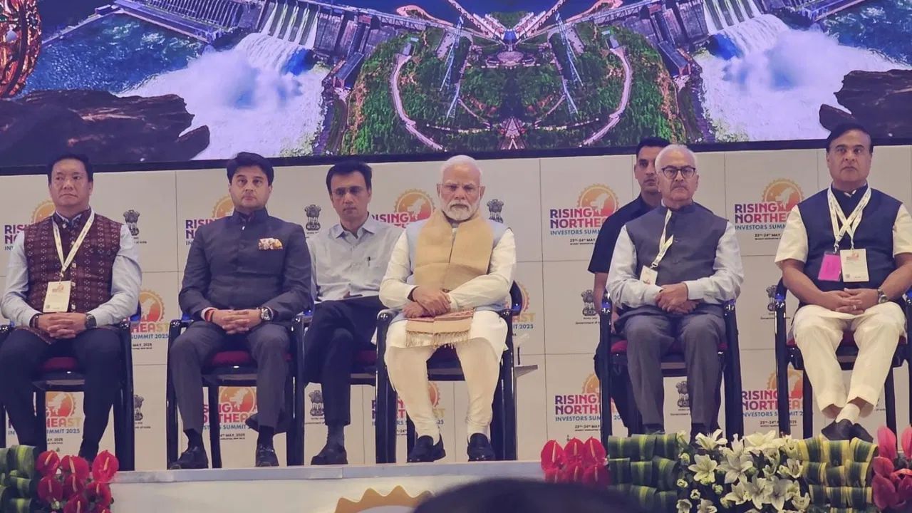 উত্তৰ-পূবত হৈছে অভূতপূৰ্ব অগ্ৰগতিঃ ৰাইজিং নৰ্থ-ইষ্ট ইনভেষ্টাৰ্ছ ছামিট উদ্বোধন কৰি ক’লে প্ৰধানমন্ত্ৰী মোদীয়ে উত্তৰ-পূবত হৈছে অভূতপূৰ্ব অগ্ৰগতিঃ ৰাইজিং নৰ্থ-ইষ্ট ইনভেষ্টাৰ্ছ ছামিট উদ্বোধন কৰি ক’লে প্ৰধানমন্ত্ৰী মোদীয়ে